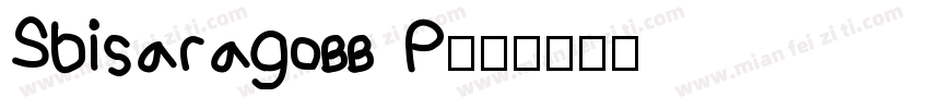 SbisaragoBB P字体转换